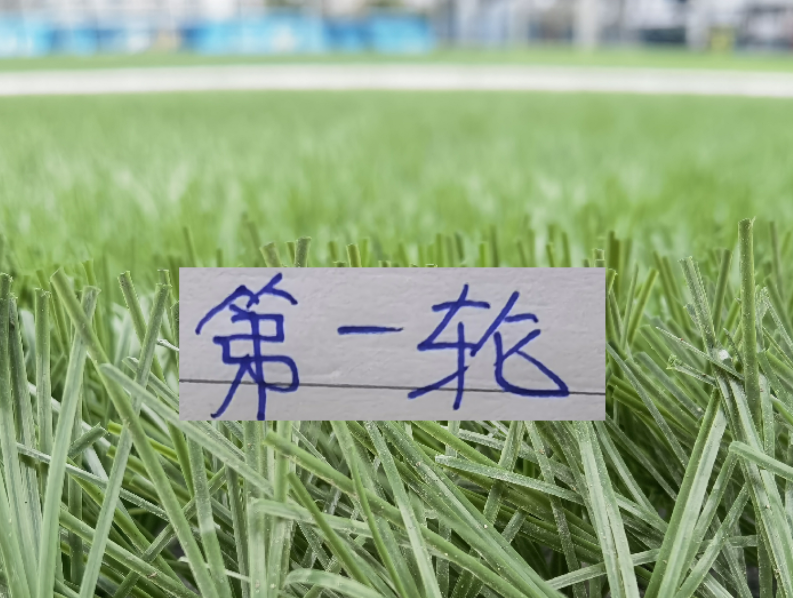 kaiyun-第一轮能横着走三大中锋 申花是盖伊 山东是克雷桑 成都是费利佩